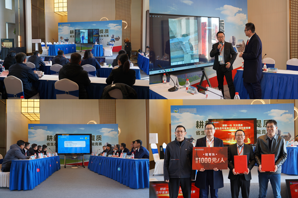 耕新一線強技能，筑安提質(zhì)展風采——省生態(tài)環(huán)境集團建筑工程技能競賽圓滿舉辦