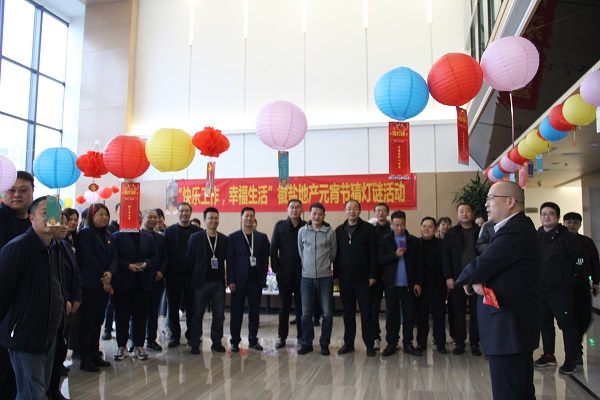 安徽鹽業(yè)地產(chǎn)集團(tuán)公司工會(huì)舉辦元宵節(jié)猜燈謎活動(dòng)