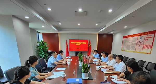 省國資委黨委“四個專項(xiàng)整治”督導(dǎo)調(diào)研組到徽鹽地產(chǎn)集團(tuán)調(diào)研指導(dǎo)工作