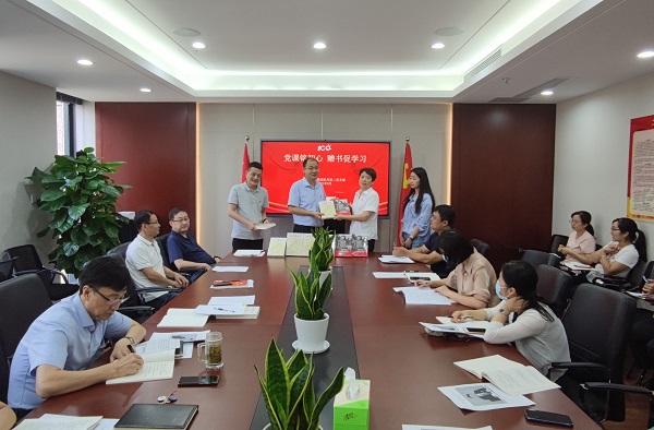 黨課銘初心，贈書促學習——徽鹽地產(chǎn)集團機關第二黨支部推動黨史學習教育再升溫