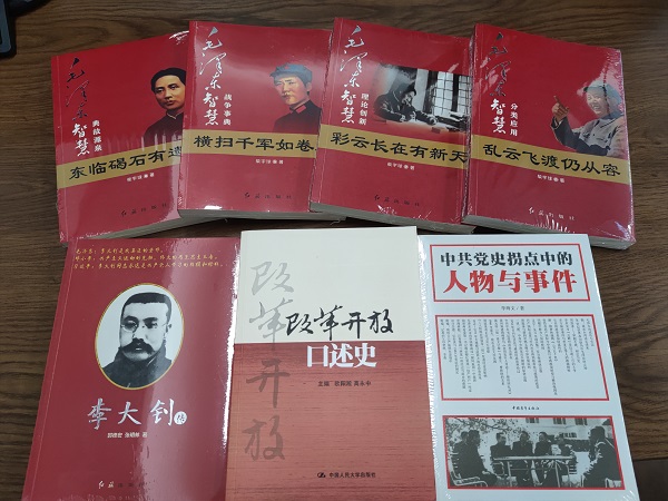 徽鹽地產(chǎn)集團機關第一黨支部開展“品讀好書，爭做學習型黨員”主題黨日活動