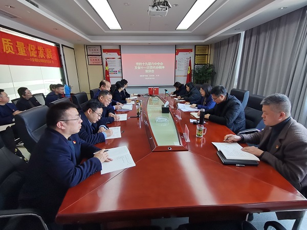 徽鹽地產(chǎn)公司工會(huì)主席李芳到六安項(xiàng)目公司宣講十九屆六中全會(huì)及省十一次黨代會(huì)精神