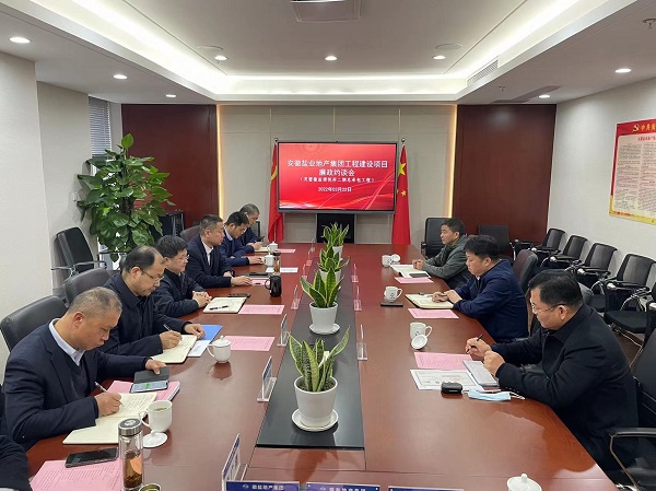 安徽鹽業(yè)地產(chǎn)集團(tuán)紀(jì)委舉行靈璧珺悅府項(xiàng)目（二期）總包工程廉政約談會