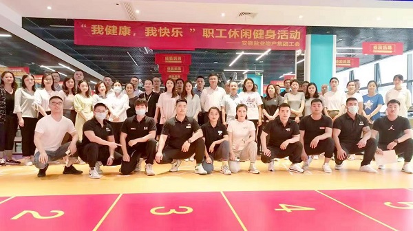 地產(chǎn)集團(tuán)工會(huì)開展“我健康，我快樂(lè)”主題休閑健身活動(dòng)