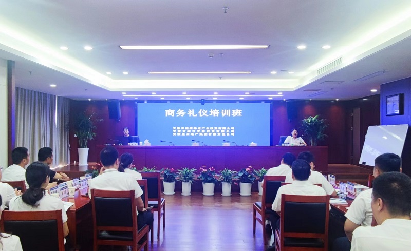 地產(chǎn)集團(tuán)工會舉辦商務(wù)禮儀培訓(xùn)班