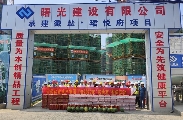 戴斌到省康養(yǎng)公司等三家公司基層項(xiàng)目開(kāi)展調(diào)研