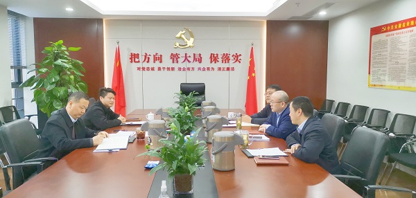 省康養(yǎng)公司等三家公司監(jiān)事蒞臨公司調(diào)研指導(dǎo)