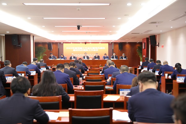 省城市更新等三家公司黨委召開(kāi)2023年度黨建工作會(huì)議暨黨風(fēng)廉政建設(shè)和反腐敗工作會(huì)議