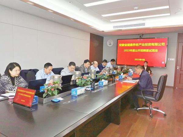 工地變考場，省健康養(yǎng)老等三家公司創(chuàng)新招聘面試工作