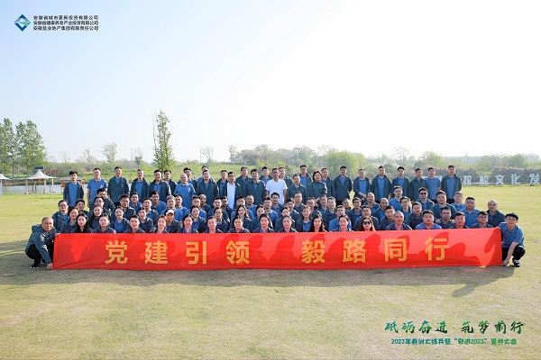 省健康養(yǎng)老公司等三家公司開展“黨建引領 毅路同行”紅色毅行活動