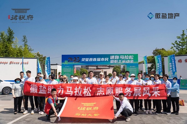 踐行青年使命，譜寫青春華章，安徽鹽業(yè)地產(chǎn)集團(tuán)青年黨員用青春擔(dān)當(dāng)擦亮“志愿紅”