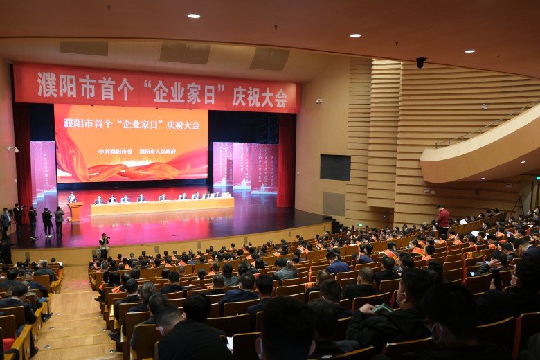 凝心聚力，再創(chuàng)佳績(jī)——熱烈祝賀公司榮獲多項(xiàng)殊榮